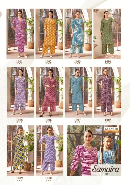 Mayur Samaira Vol 1 - Image 12