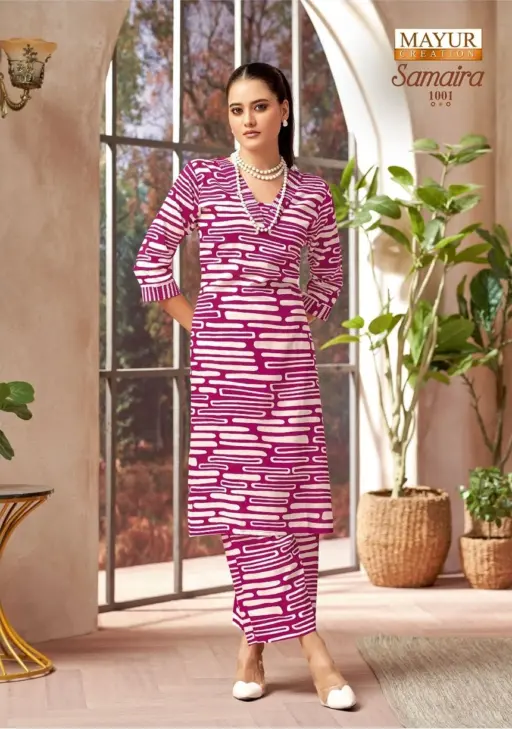 Mayur Samaira Vol 1 - Image 2