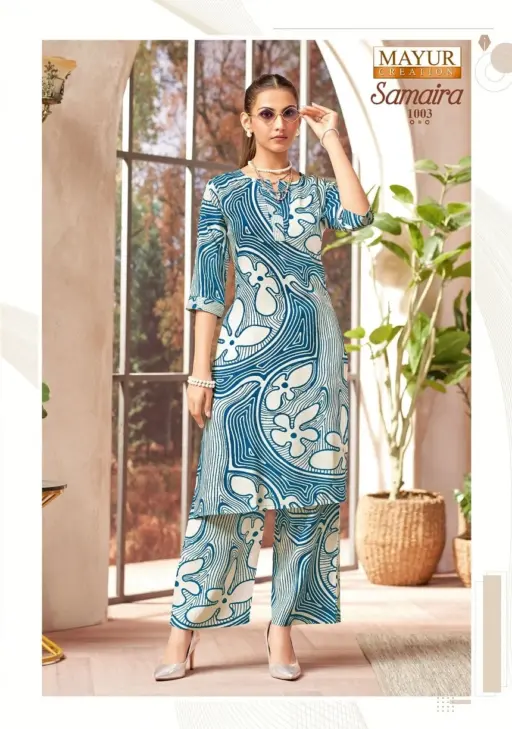 Mayur Samaira Vol 1 - Image 5