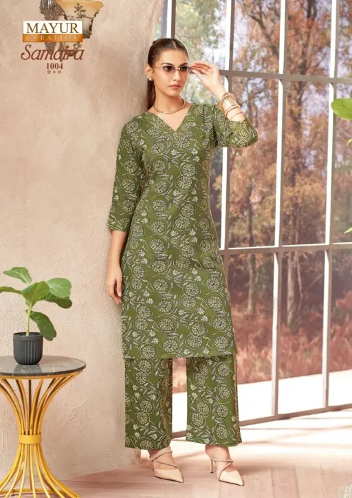 Mayur Samaira Vol 1 - Image 6