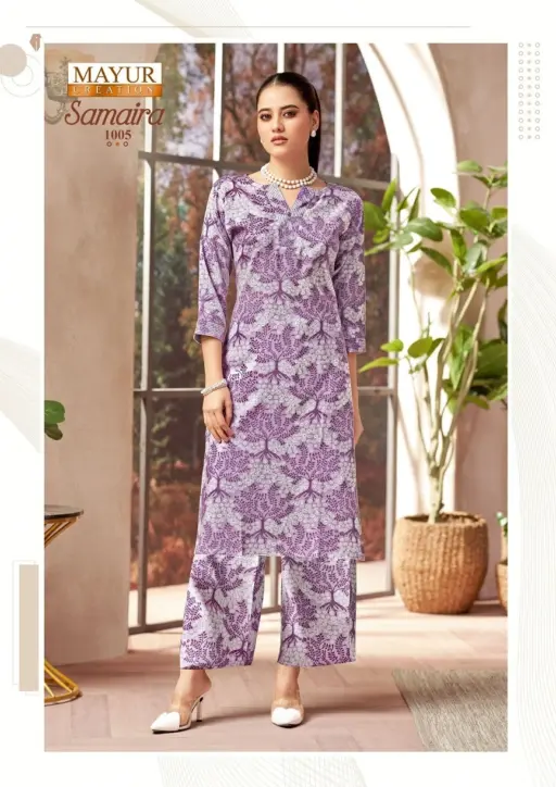 Mayur Samaira Vol 1 - Image 7