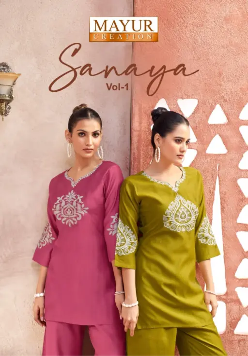 Mayur Sanaya Vol 1