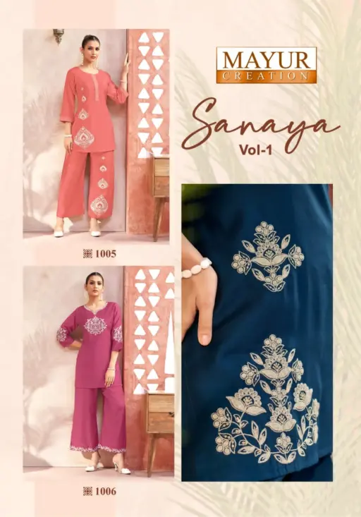 Mayur Sanaya Vol 1 - Image 10