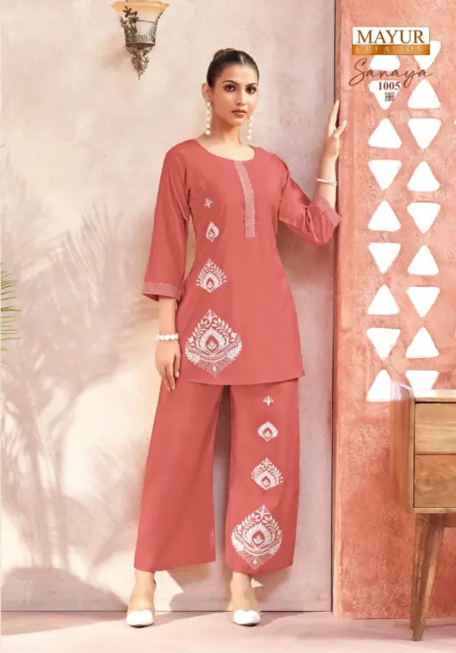 Mayur Sanaya Vol 1 - Image 2