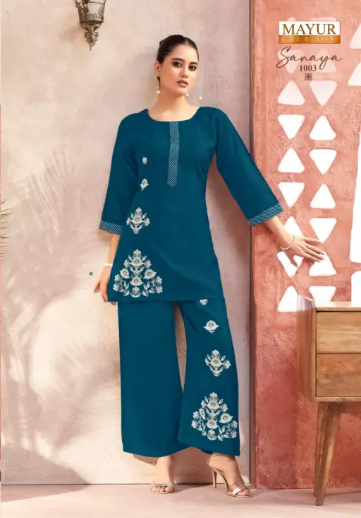 Mayur Sanaya Vol 1 - Image 3