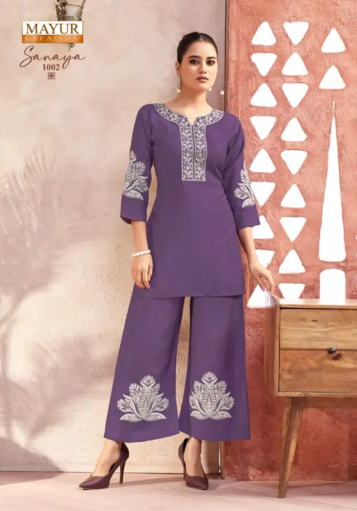 Mayur Sanaya Vol 1 - Image 5