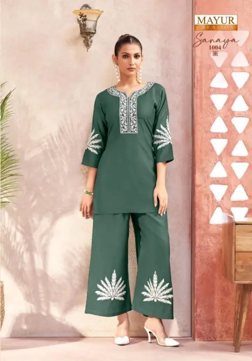 Mayur Sanaya Vol 1 - Image 6