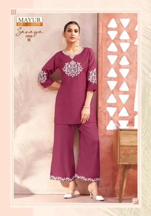 Mayur Sanaya Vol 1 - Image 7