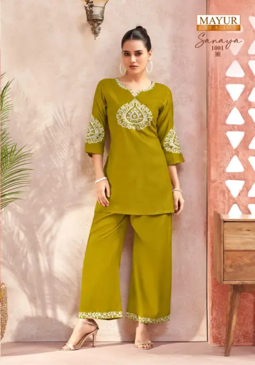 Mayur Sanaya Vol 1 - Image 8