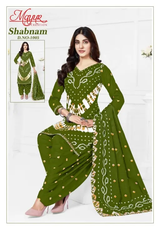 Mayur Shabnam Vol 1 - Image 4