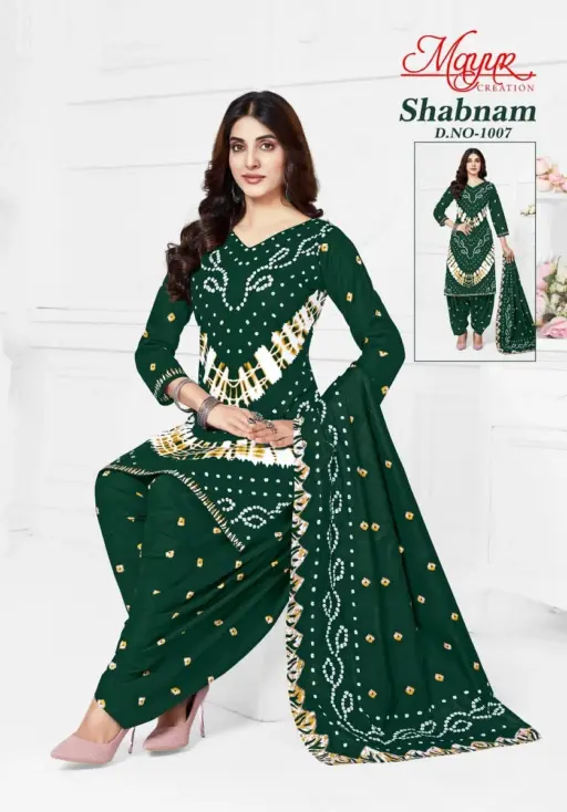 Mayur Shabnam Vol 1 - Image 5