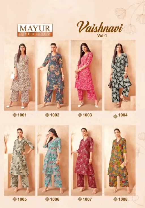 Mayur Vaishnavi Vol 1 - Image 13