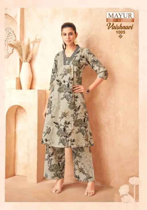 Mayur Vaishnavi Vol 1 - Image 4