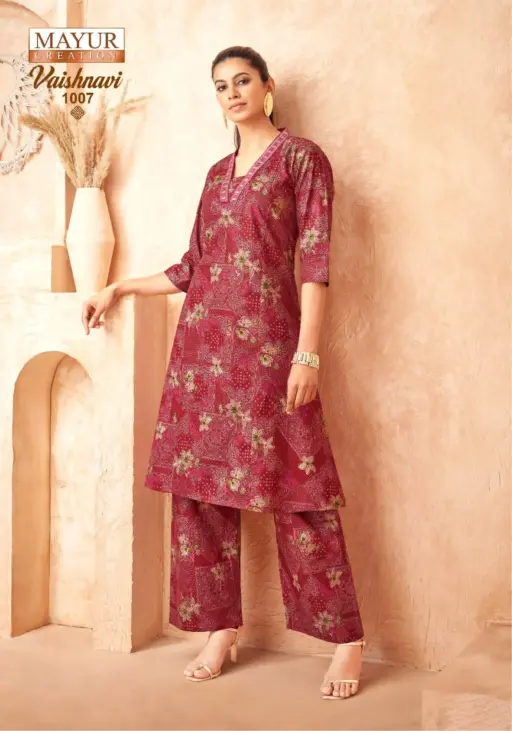 Mayur Vaishnavi Vol 1 - Image 6
