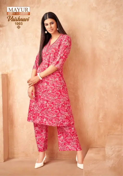Mayur Vaishnavi Vol 1 - Image 9