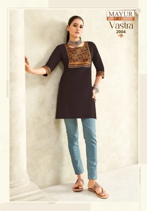 Mayur Vastra Vol 2 - Image 10