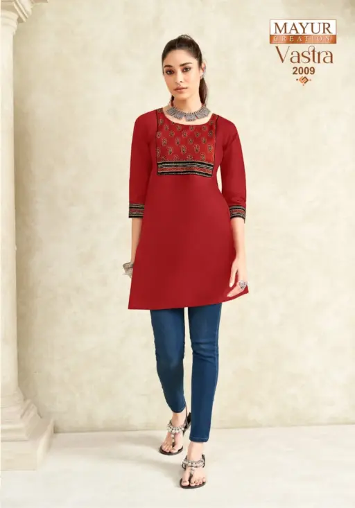 Mayur Vastra Vol 2 - Image 14