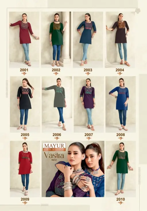 Mayur Vastra Vol 2 - Image 15