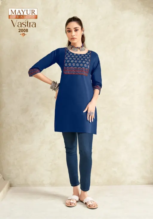Mayur Vastra Vol 2 - Image 3