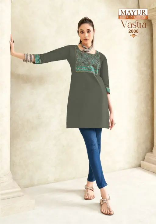 Mayur Vastra Vol 2 - Image 4