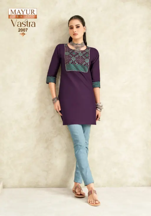 Mayur Vastra Vol 2 - Image 7