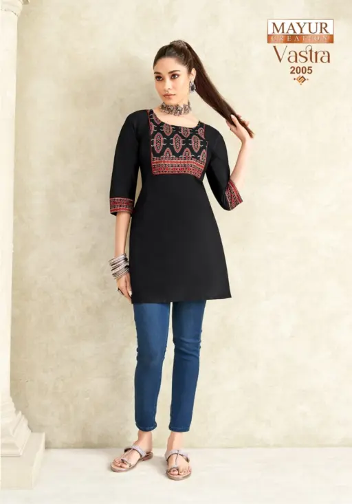 Mayur Vastra Vol 2 - Image 8