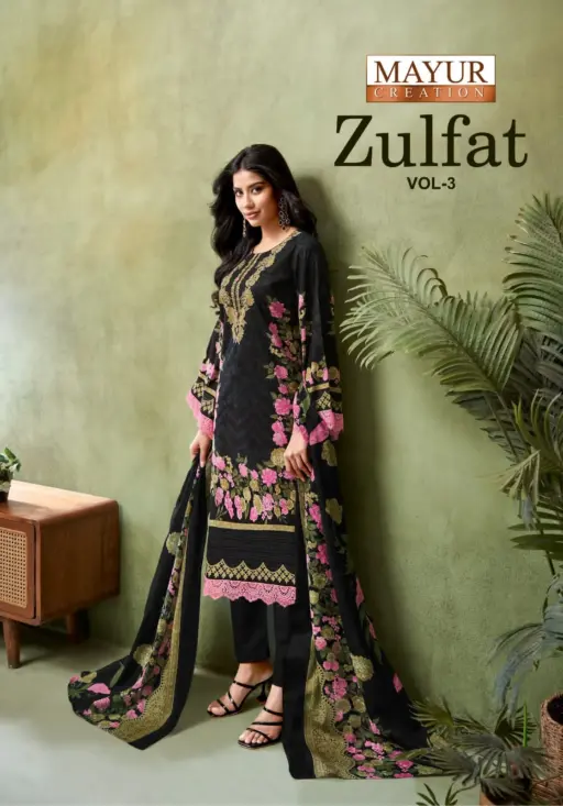 Mayur Zulfat Vol 3