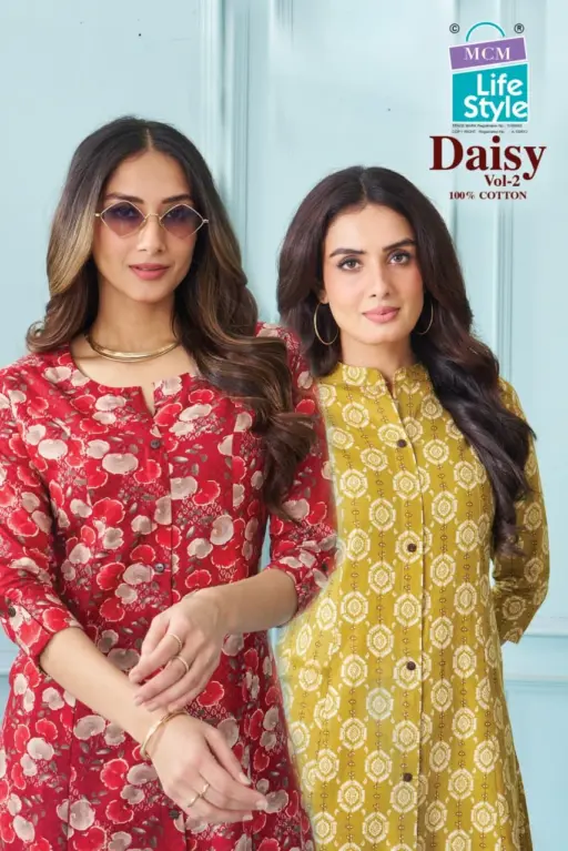 Mcm Daisy Vol 2