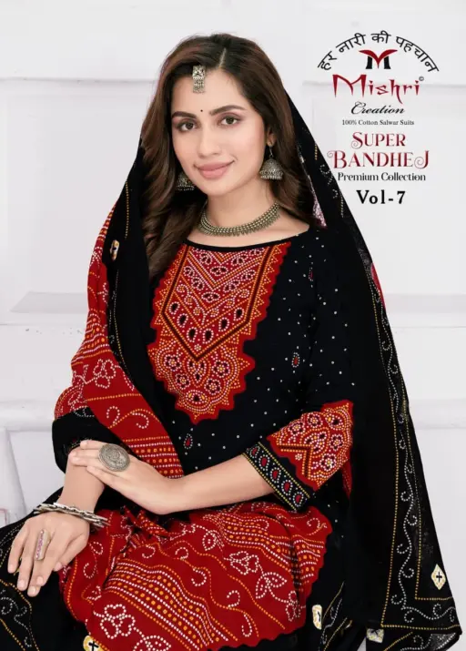 Mishri Super Bandhej Vol 7