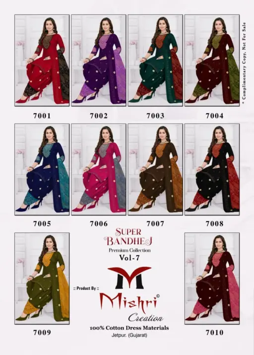 Mishri Super Bandhej Vol 7 - Image 12