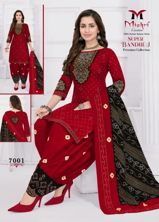 Mishri Super Bandhej Vol 7 - Image 2