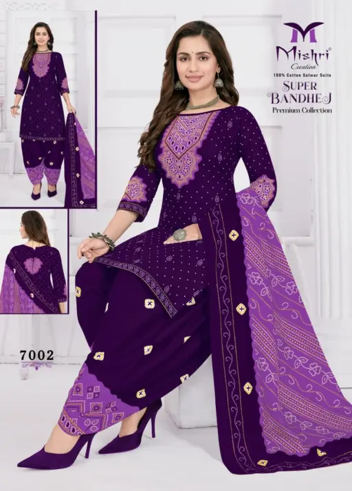 Mishri Super Bandhej Vol 7 - Image 4