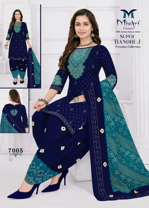 Mishri Super Bandhej Vol 7 - Image 7