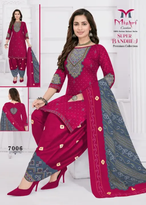 Mishri Super Bandhej Vol 7 - Image 8