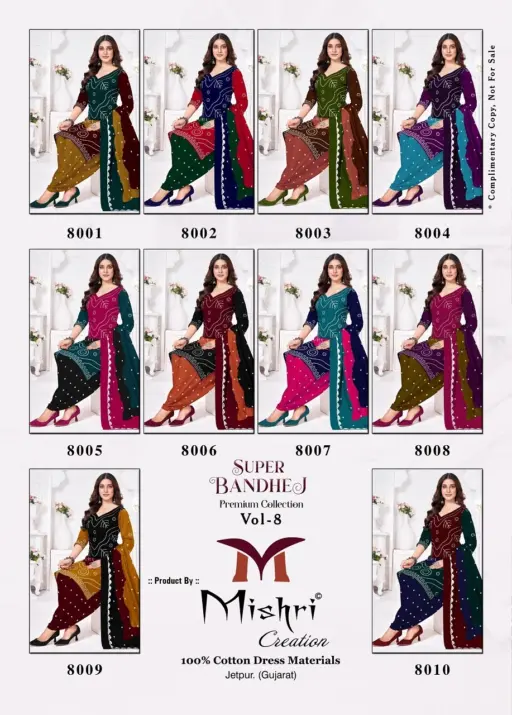 Mishri Super Bandhej Vol 8 - Image 12