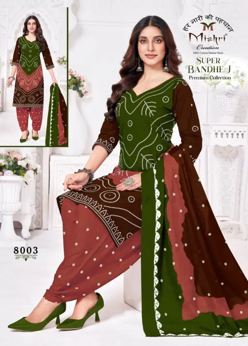 Mishri Super Bandhej Vol 8 - Image 2