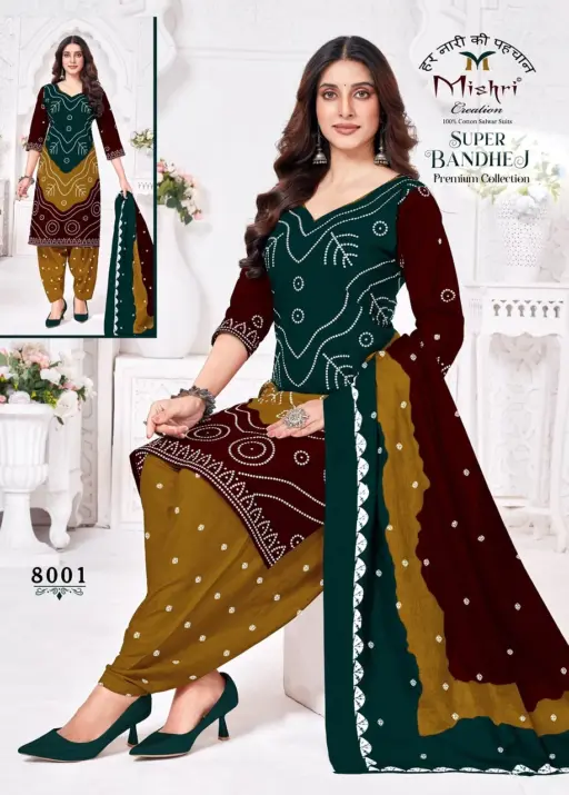 Mishri Super Bandhej Vol 8 - Image 4