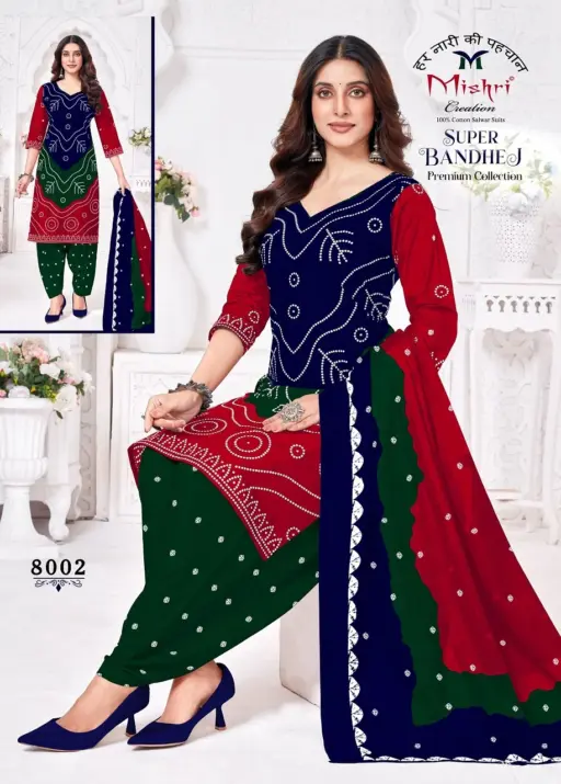 Mishri Super Bandhej Vol 8 - Image 6