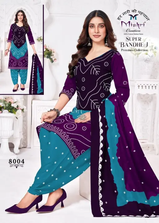 Mishri Super Bandhej Vol 8 - Image 7