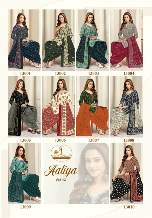 Miss World Aaliya Vol 13 - Image 11