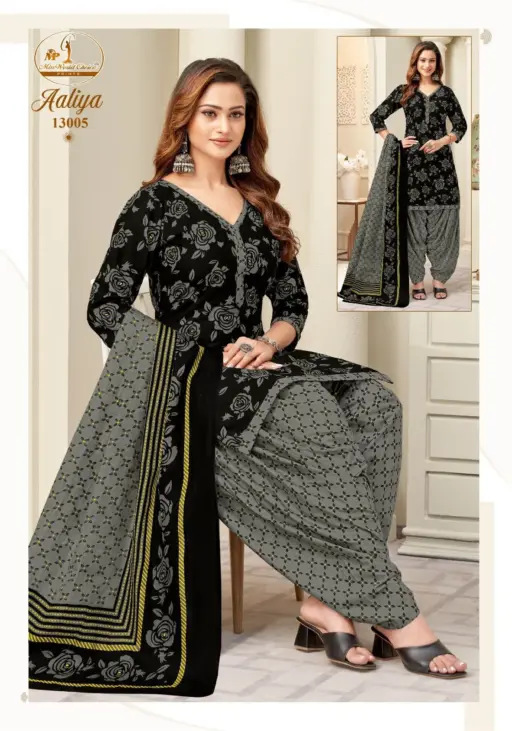 Miss World Aaliya Vol 13 - Image 2