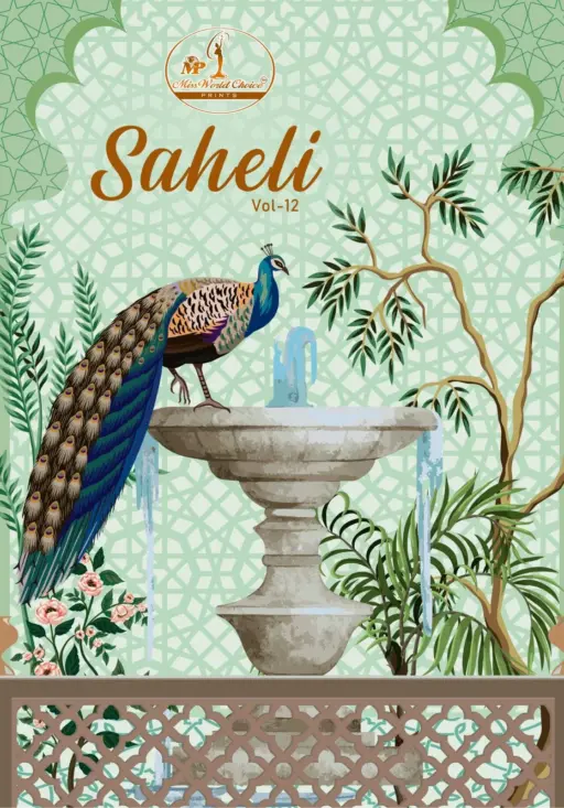 Miss World Saheli Vol 12