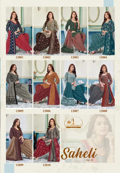Miss World Saheli Vol 12 - Image 14