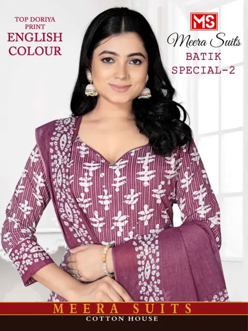Ms Batik Special Vol 2