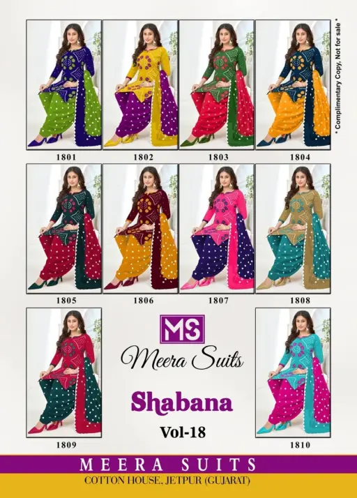 Ms Shabana Vol 18 - Image 12