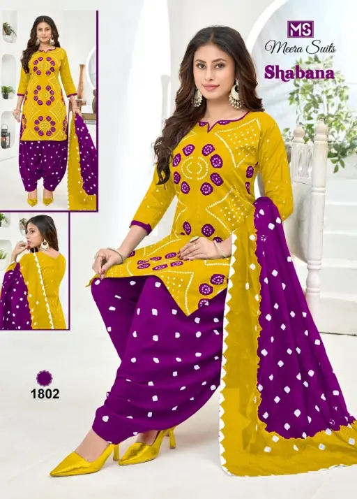 Ms Shabana Vol 18 - Image 4