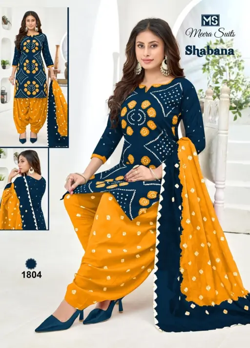 Ms Shabana Vol 18 - Image 6
