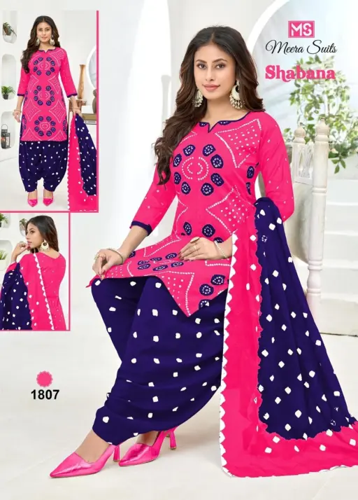 Ms Shabana Vol 18 - Image 9