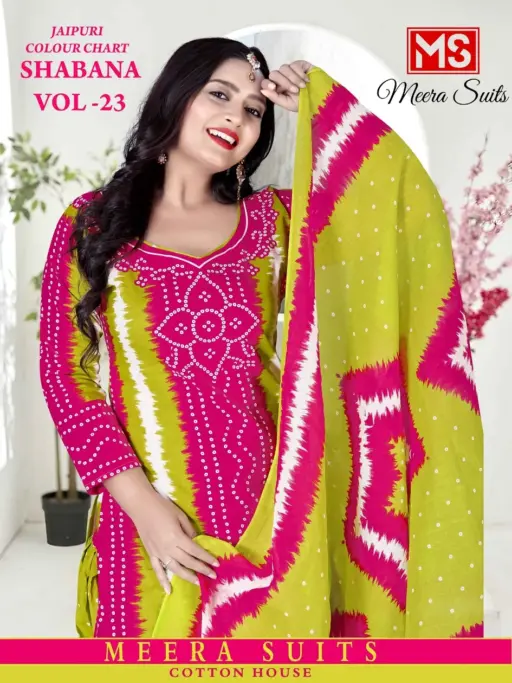 Ms Shabana Vol 23
