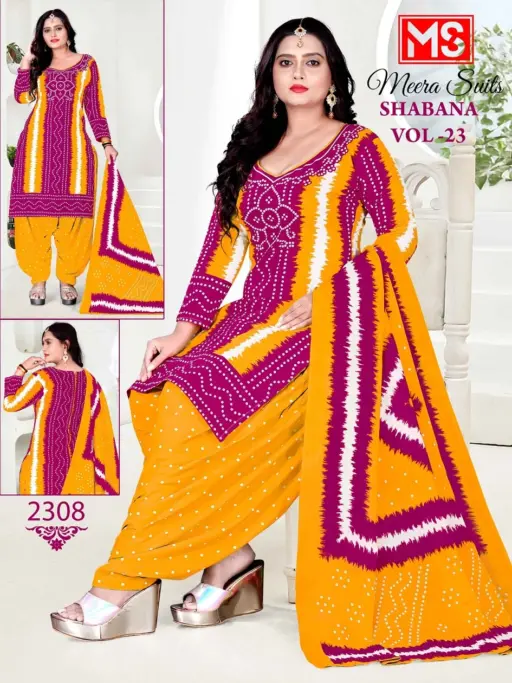 Ms Shabana Vol 23 - Image 10